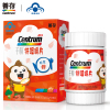 善存(Centrum)千林 锌咀嚼片 45片 儿童补锌