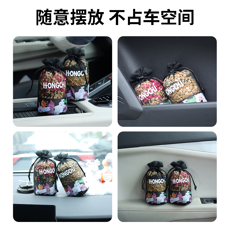 [补贴10%]桂花车载香薰汽车香水车内除异味除甲醛香包香囊挂件车用饰品摆件高清大图