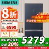 [苏宁自营]西门子406升灵动储鲜宽幅变温铂金抗菌净味四开门多门冰箱家电大容量一级能效KG405951VC国家补贴