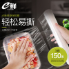 e鲜家用保鲜袋 点断易撕 厨房冰箱食品级pe原料经济装3卷共150米