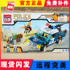 启蒙拼装积木1909特警力量警察警车系列儿童拼装积木玩具 远程突袭1907