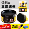 四方达鞋油无色真皮保养油膏体皮鞋补色上光清洁黑色棕色皮衣油护理皮革