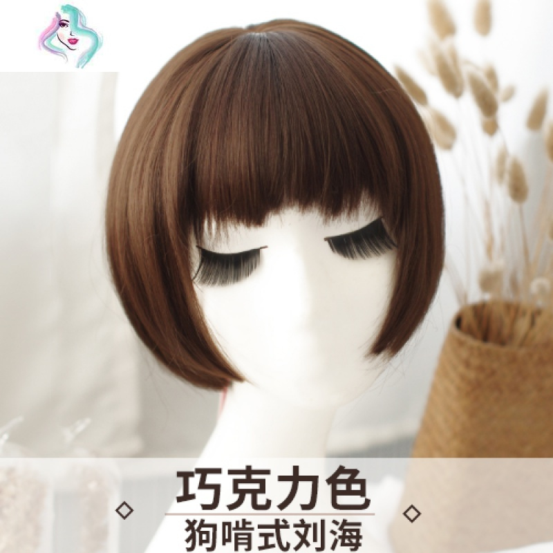 狗啃式刘海假发女短发bobo头修脸蓬松自然逼真韩版黑色学生短直发 你