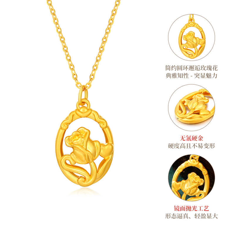 梦金园玫瑰花窗黄金吊坠硬金足金挂坠小清新花朵镂空爱心金坠子配银项链