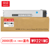 京贤 W9221MC 打印量20000页 适用HP E78223dn/E78229dn 粉盒 (计价单位:只) 蓝色
