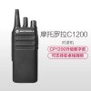 摩托罗拉C1200对讲机 (单位:件)