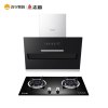 志高(CHIGO)F805+F210D侧吸式自动清洗智能体感大电机抽烟机燃气灶具烟灶套餐(天然气)