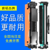 适合惠普cf230a碳粉30a硒鼓 m227fdw/sdn 227墨盒m203dw粉盒LaserJet Pro墨粉打印机