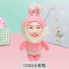 diy人脸娃娃钥匙扣照片玩偶3d公仔挂件闺蜜节日创意生日礼物|小粉兔(10CM配钥匙环) 礼盒包装送贺卡