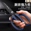 张小泉厨房剪刀剪鸡骨头强力家用专用多功能不锈钢剪神器X8169