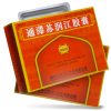 济仁 通滞苏润江胶囊 0.3g*30粒/盒 开通阻滞,消肿止痛.用于关节骨痛,风湿病,