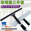 洗玻璃窗外洗刷擦窗户清洁工具专业清洗刷刮水器搽玻璃擦窗器 22玻璃刮+1.1米伸缩杆