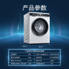 西门子 WB25AKU00W+WT25AMD00W 洗烘套装 10公斤滚筒洗衣机全自动 智能除渍 热泵烘干机