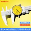 HEMUELE 带表卡尺高精度0.01不锈钢表盘式0-150-200-300mm游标工业级表卡 [双向防震]0-150