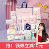 十月结晶待产包夏季入院全套备孕产妇母子实用坐月子生产用品大全 增后27件 送38/39鞋(鞋子选大1码)
