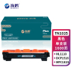 海鸥 TN1035 1600页适用兄弟1118 1208 1218W 1608 1618 1816 1919NW打印机