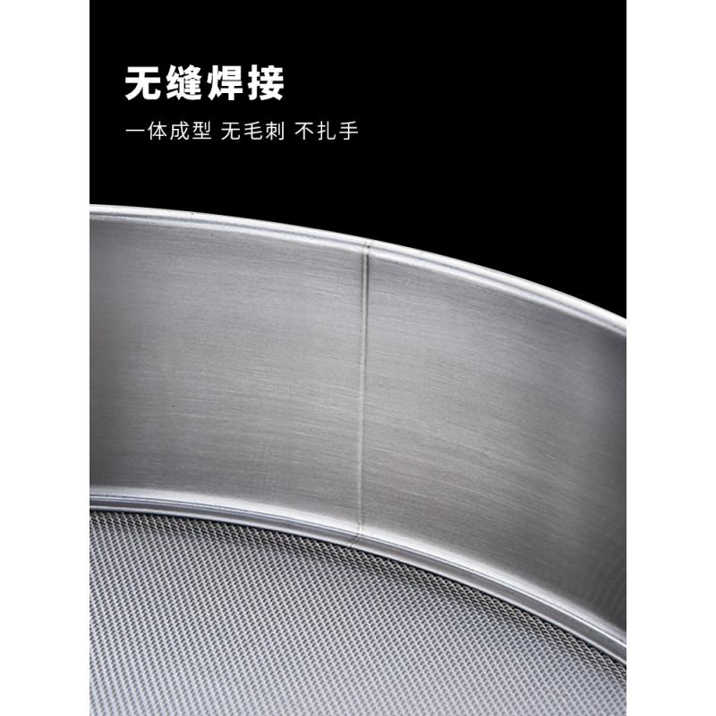 304不锈钢圆形面粉筛加厚超细家用大号罗面筛子豆浆过滤烘焙工具 敬平 升级款60目4件套高清大图