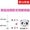 第五代被子被罩被套床单固定器防滑固定扣固定被子被角|熊猫[自带解锁器] 32个装