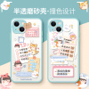 卡绮苹果13手机壳iPhone12新款11promax幸运标签xr硅胶xsmax女款x全包8plus镜头iPhone创意