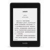 Kindle Paperwhite4 亚马逊电子书阅读器电纸书 经典版 6英寸 32GB 黑色