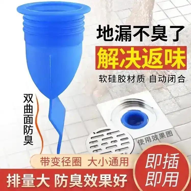 地漏防臭器卫生间下水道防臭盖厕所反味堵防虫硅胶芯密封塞子