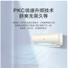 海尔空调(Haier)1.5匹 变频新一级节能空调自清洁光感护眠 快速冷暖家用空调KFR-35GW/B1KKC81U1