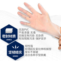 DREHA 爱马斯一次性PVC手套薄膜手套橡胶食品级餐饮100只一盒