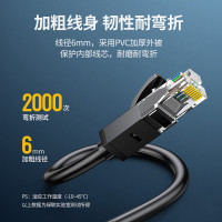 绿联(Ugreen) NW102- 六类网线 NW102 30米黑色