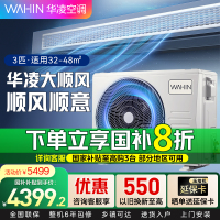 华凌中央空调风管机大3匹超省电新一级能效变频冷暖 一拖一家用嵌入式空调KFR-75T2W/BN8-HL(1)Ⅲ