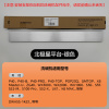美的洗碗机配件踢脚板底部挡板踢脚板COLMO厨房踢脚线橱柜用嵌入式洗碗机挡板