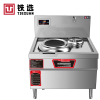 铁选 工程款单炒单温电磁灶 DCSD-1100 台