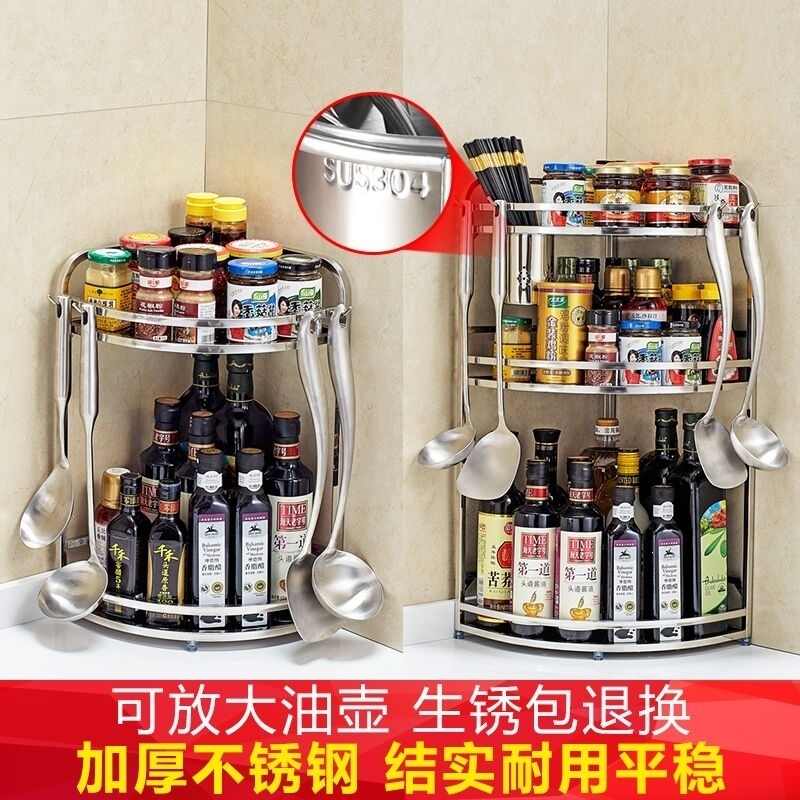 不锈钢厨房置物架转角架三角架调料架调味用品收纳架落地壁挂刀架 挡板]刀架三层大号有筷筒+4钩