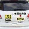 保持车距防止急刹实习贴个性文字车身贴纸 汽车划痕遮挡反光车贴 保持车距防急刹13.6X13.6cm