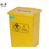 松丰 分类垃圾桶塑料带盖垃圾箱果皮箱 50cm*37cm*33cm个(30L)个
