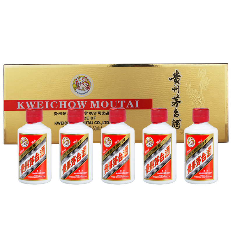 53%vol 50ml×5贵州茅台酒(金色)