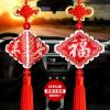 十字绣新款穿串珠子绣立体车内满珠自己绣汽车小挂件|019红白平安福
