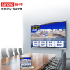 联想thinkplus SPro75英寸视频会议平板一体机智能教育会议大屏电子白板 手写笔+壁挂支架