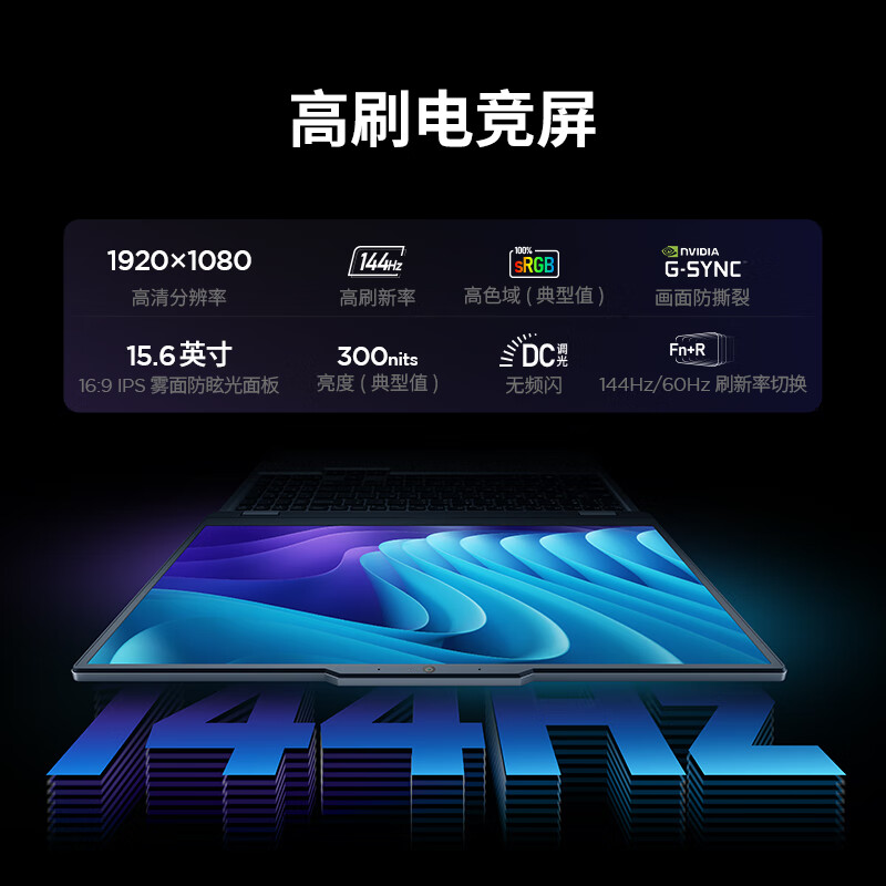 联想(Lenovo)电竞游戏本笔记本电脑 G5000 IRX9 i7-13650HX 16G 512G RTX4060-8G独显高清大图
