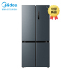 美的(Midea)BCD-509WSPZM(E) 风冷无霜 一级能效 智能操控 变频节能十字对开门家用电冰箱