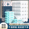[补贴10%]5.0斤卷纸+6包湿厕纸[优惠套餐]卫生纸巾5斤大粗卷纸5层无芯卷筒纸家用实惠装整箱卫生间厕纸