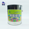 伽熠 醇酸磁漆 2.5kg/桶(灰色)/ 桶 防锈漆 防腐金属漆 油漆涂料