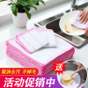 [单块装]5层28*28加厚洗碗巾百洁布不沾油污竹木纤维清洁抹布 洗碗布