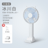 珍珠白[2500毫安可拆卸锂电池+36小时续航+3档大风力] usb小风扇迷你静音手持电风扇便携式随身小型电动手拿学生儿