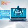 2024新款 机械革命极光15 15.6英寸办公学习本轻薄本电竞定制游戏本笔记本电脑(i5-12450HX 32G内存 1TB固态 RTX4050 6G独显 高色域144HZ高刷)