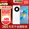 [99新]华为/HUAWEI Mate40 5G 8+256G 安卓 二手手机国行正品 全网通5G手机