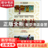 正版 红楼梦(拼音版)/中国古典名著注音畅读系列/优等生必读文库