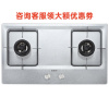西门子(SIEMENS)ER23F955MP 不锈钢一体 全铜炉头燃气灶(天然气)