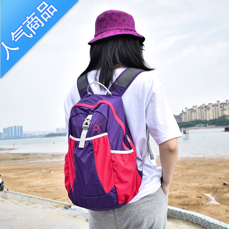 封后户外超轻皮肤包女夏季轻便折叠双肩包便携运动背包轻薄旅行登山包 紫/玫红