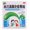 神苗小儿清肺化痰颗粒10袋 止咳平喘 肺热感冒引起的咳嗽痰喘