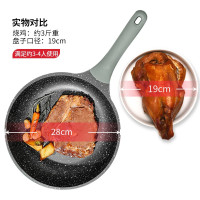 炊大皇平底锅煎锅不粘锅多功能牛排煎锅28cm电磁炉通用竹青石JG28ZQ